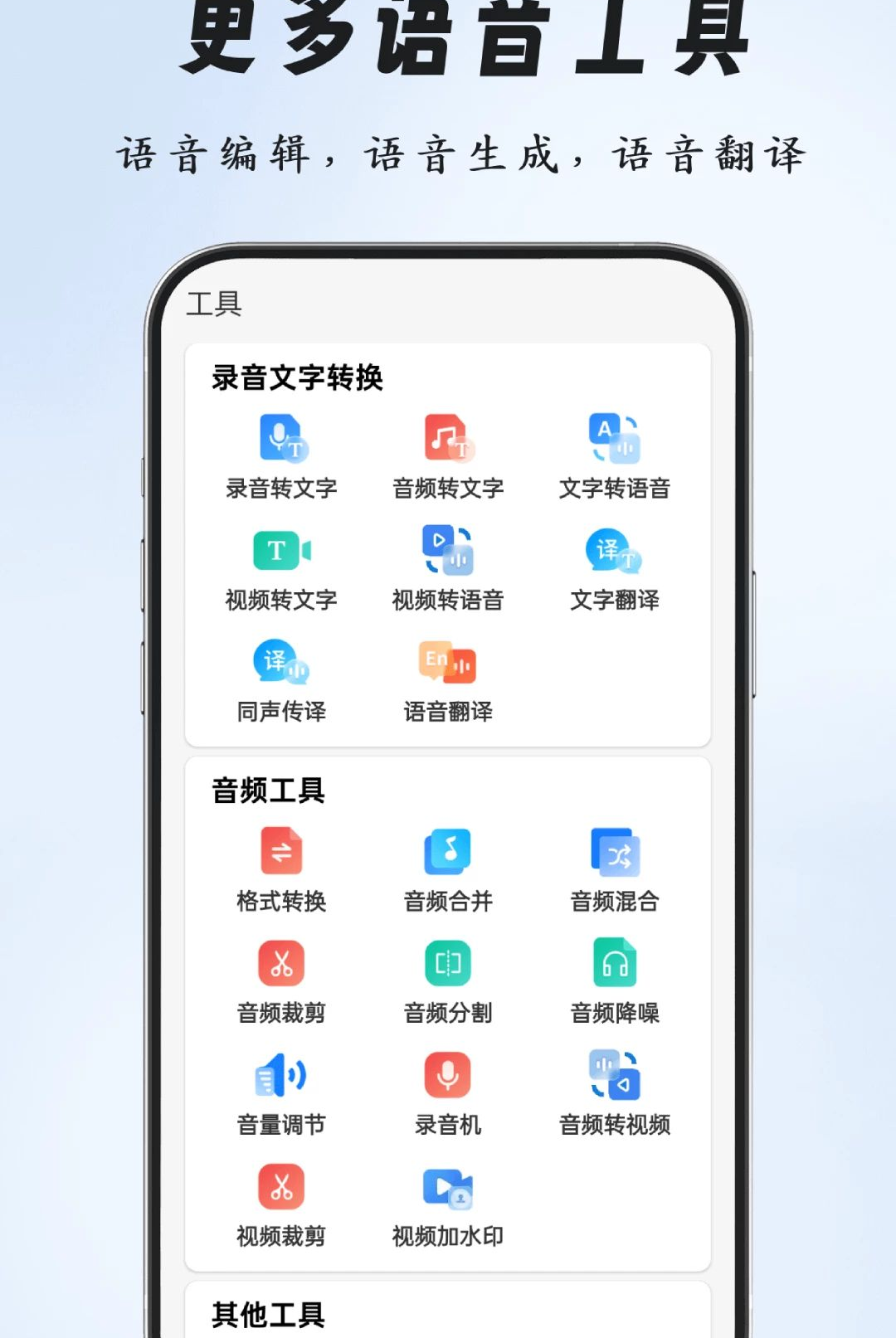 语音朗读输入法2.0.0 语音朗读打字神器 语音朗读输入法2.0.0 语音朗读打字神器