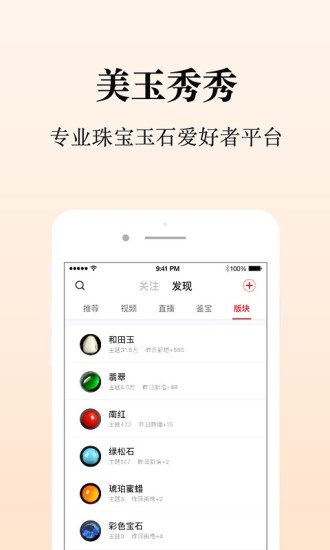 ��������ٷ�app���ذ�ȫ����ע������ܿ�ָ��