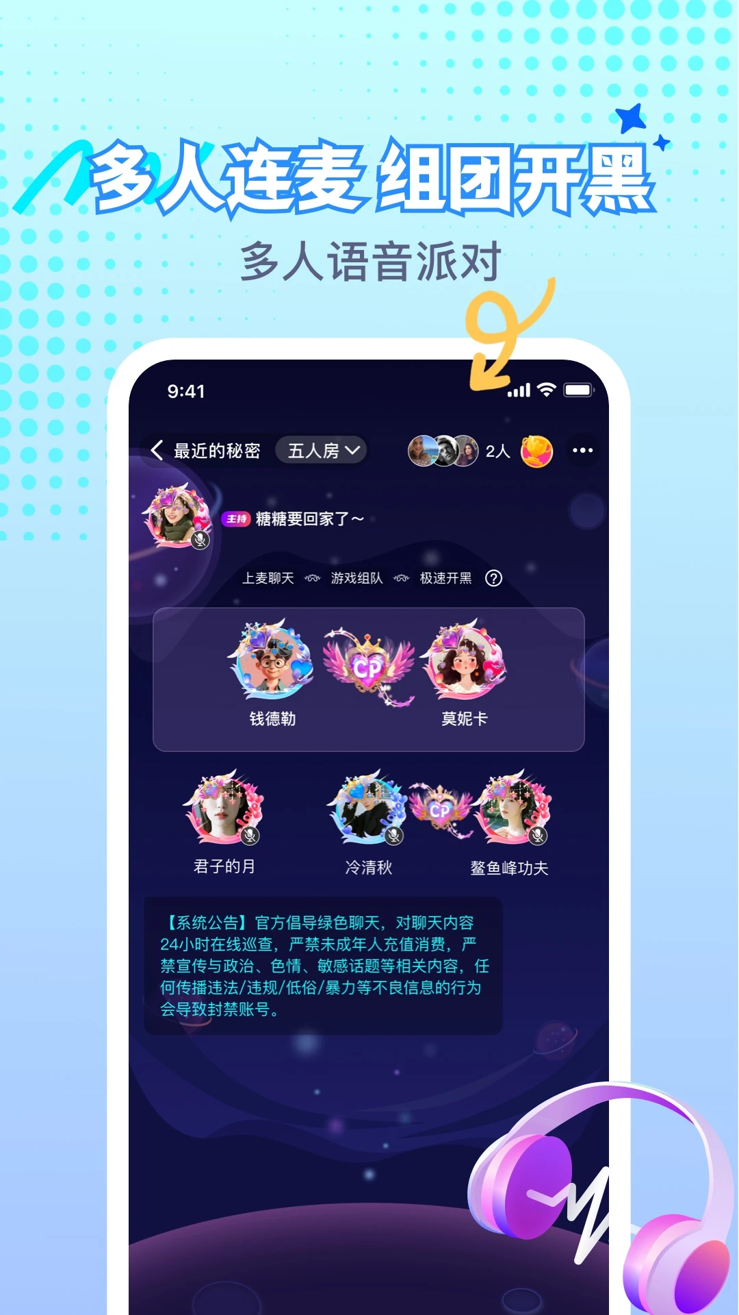 ��Ϸ����1.4.0 ������罻