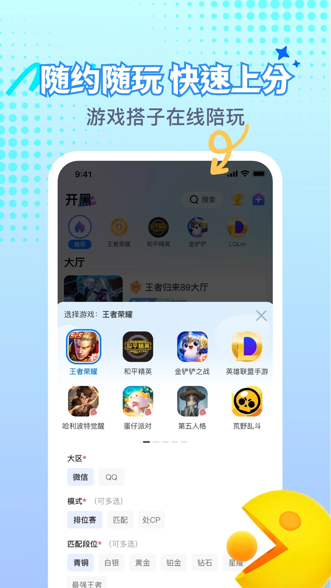 ��Ϸ����1.4.0 ������罻
