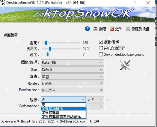 Desktops2.0 �������С����