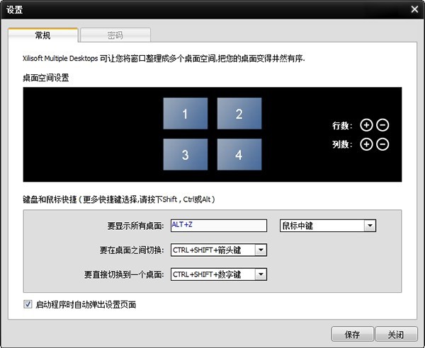 Desktops ���� ������ �л� ��ͼ