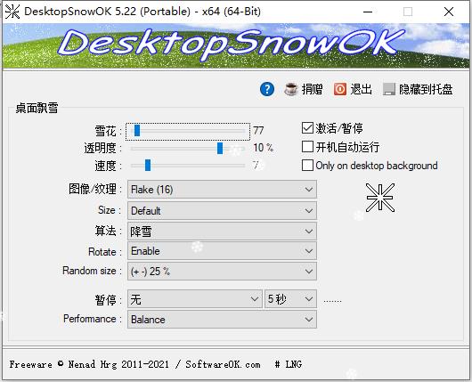 Desktops2.0 �������С����