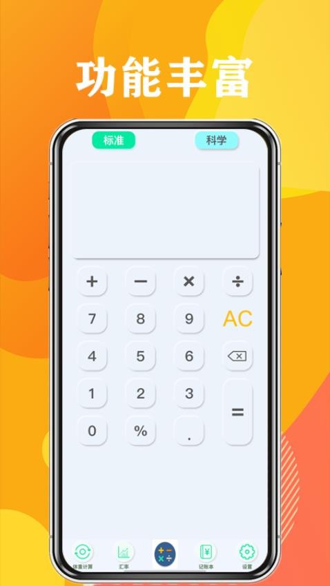 �ճ������� ��׿�� ��������