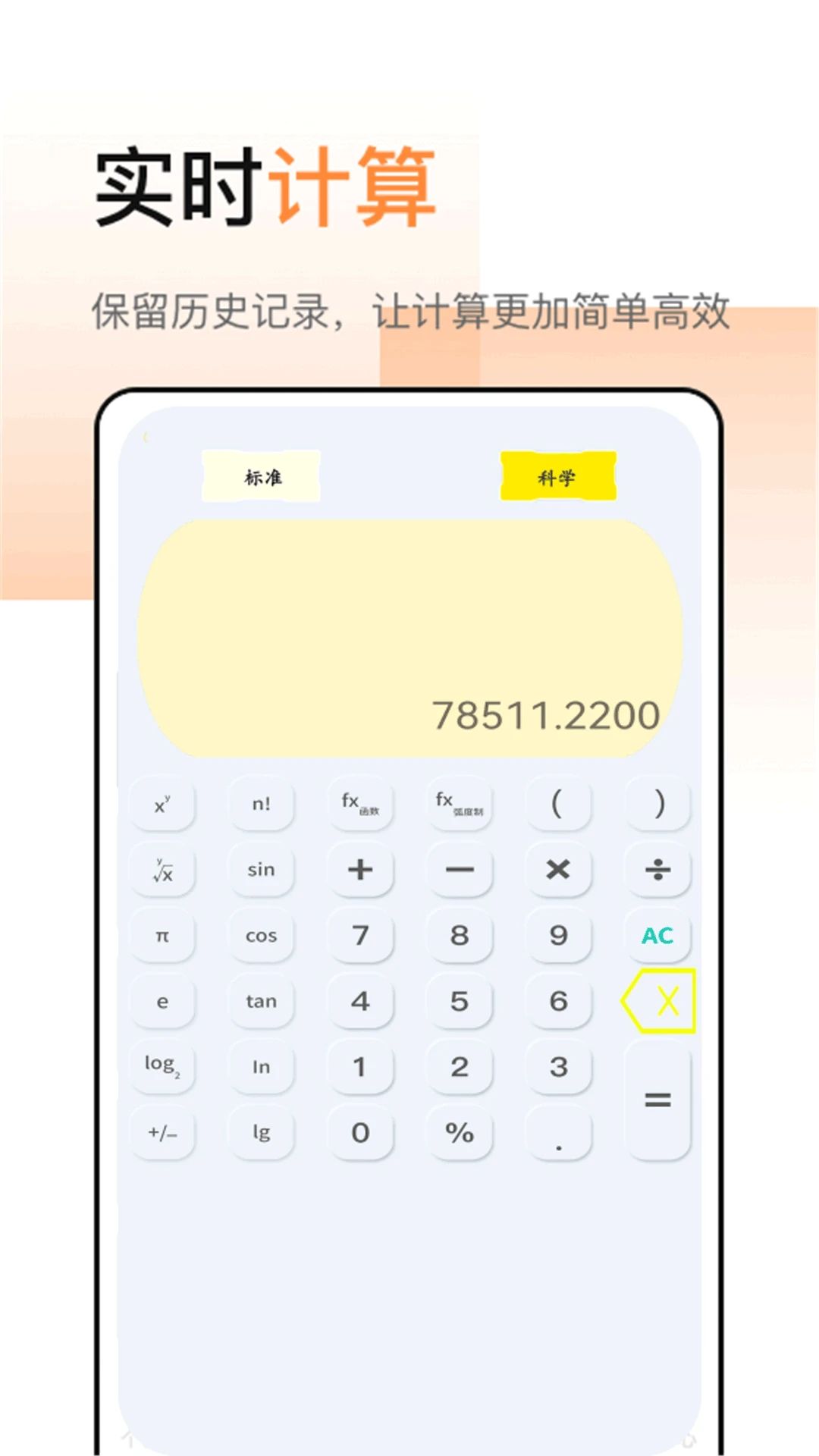 �ճ�������13.17.117 ��׿��