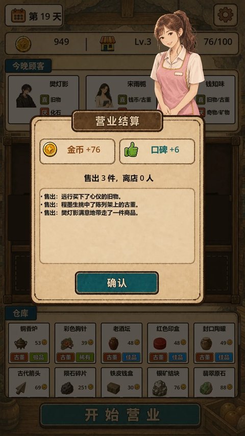 地洞便利店游戏最新版本下载安装v0.6.5 安卓版 地洞便利店游戏最新版本下载安装v0.6.5 安卓版