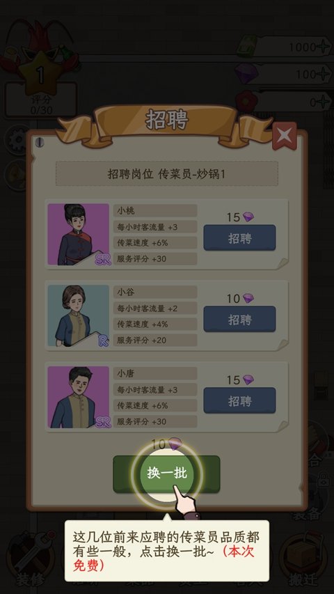 开个龙虾馆下载安装最新版本v1.0.1 手机版 开个龙虾馆下载安装最新版本v1.0.1 手机版