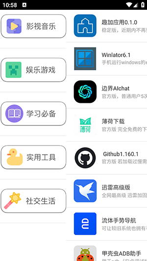 24Ȥ�ɹٷ�app���ذ�װ����������