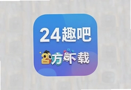 24Ȥ�ɹٷ�app���ذ�װ���°�2025��Ѱ�׿��