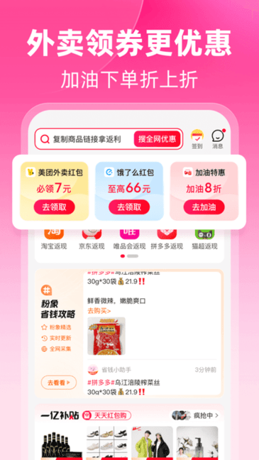 ��������app�ٷ����� ���ֵ�����ʵ��ͼ����