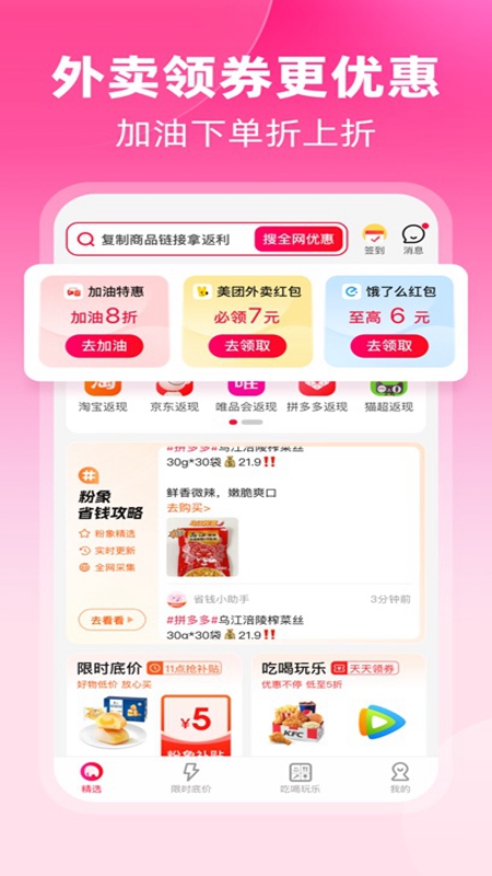 ��������app�ٷ����� 2025���°�ʡǮ������ڽ̳�