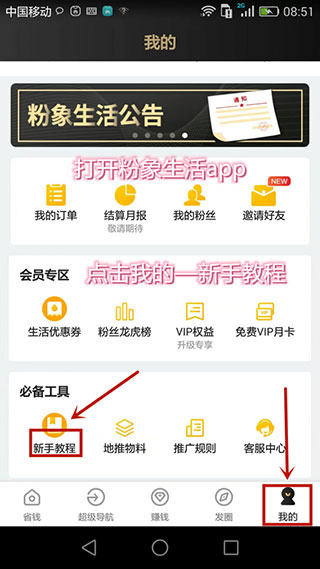 ��������app�ٷ����� ��ȯ���̲�����ʾ
