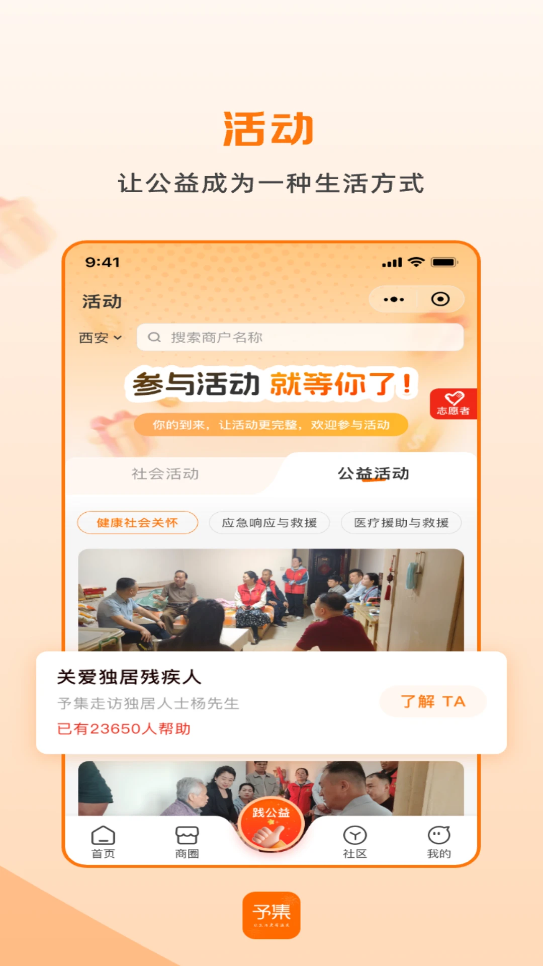 予集3.226 商务社交办公 予集3.226 商务社交办公