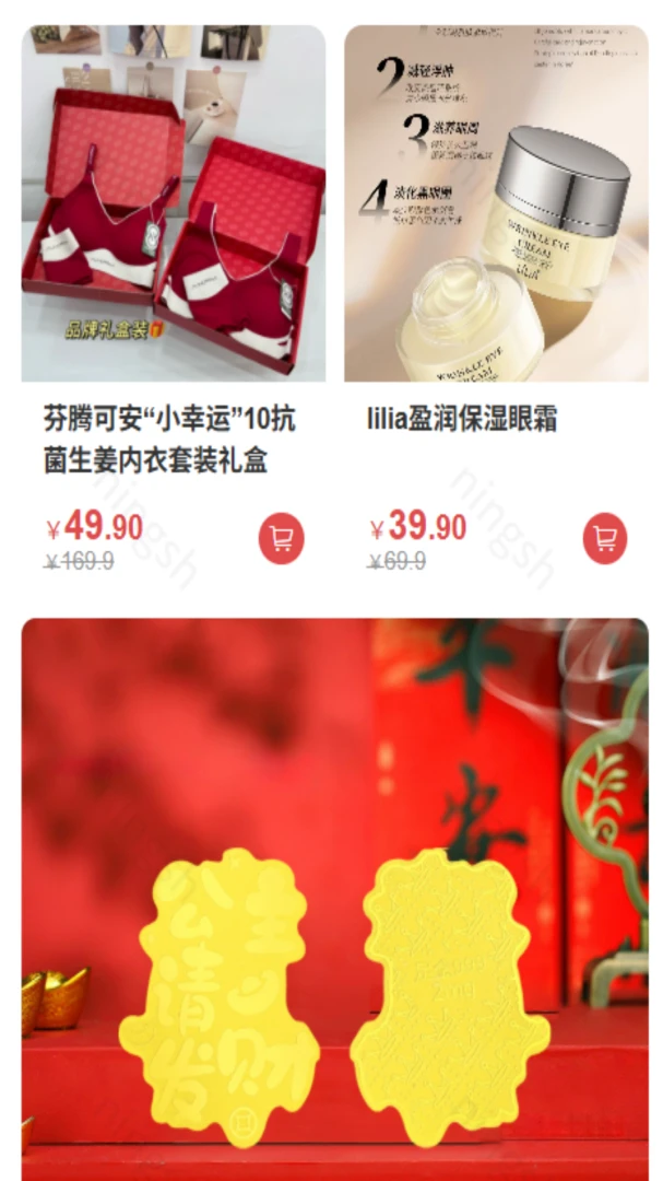 予集3.226 商务社交办公 予集3.226 商务社交办公