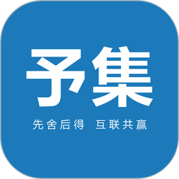 予集安卓版 下载安装教程