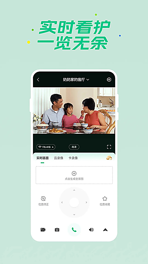 360�ǻ�����2.31.0 �����豸����