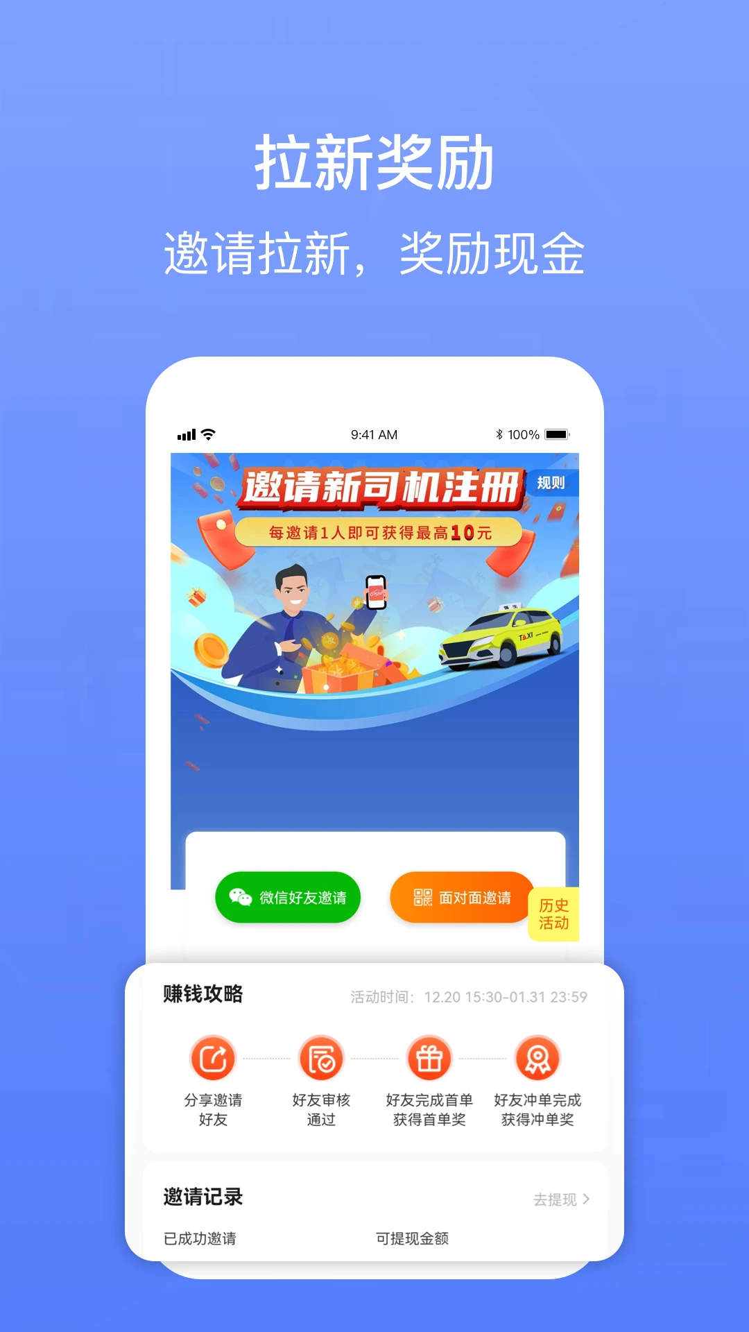 62580׿Խ��˾����7.10.8.0002 ���⳵�ӵ�