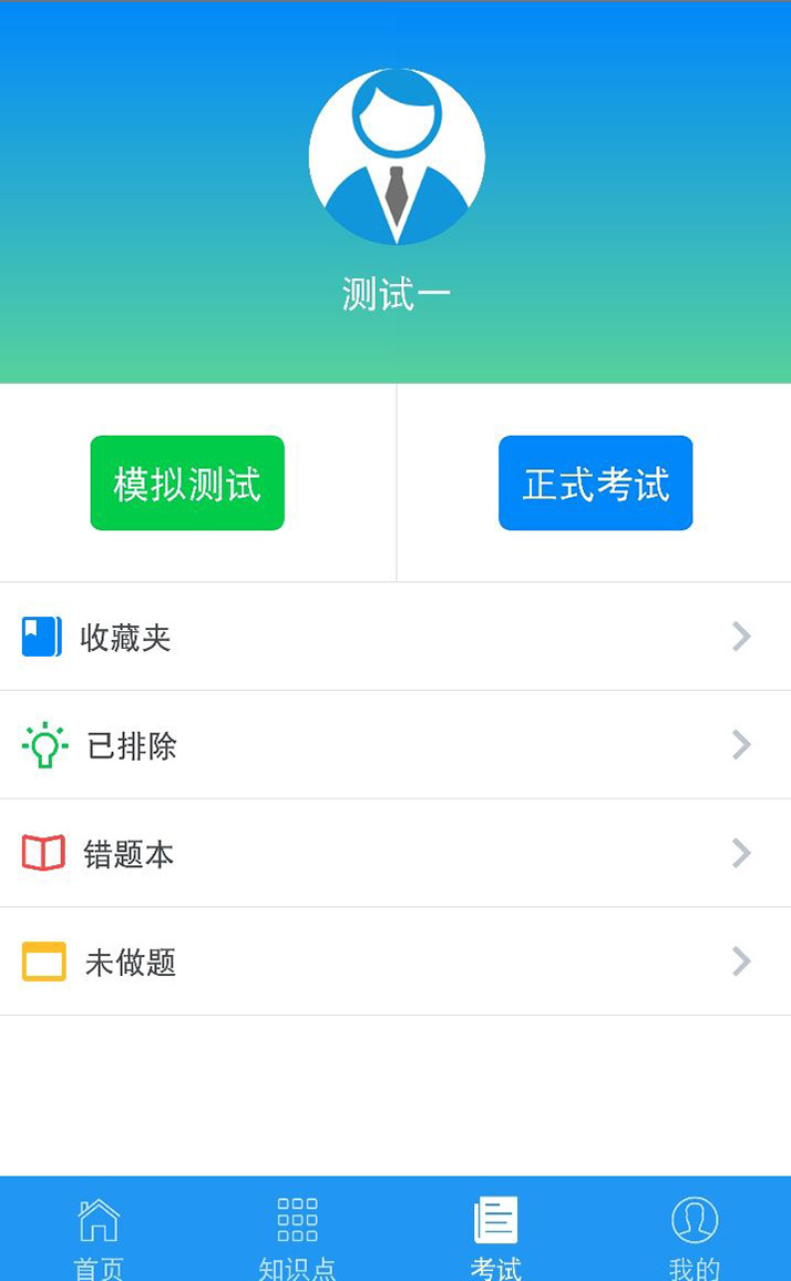 豫食考核备考资料推荐