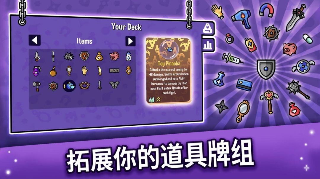 抓抓地牢Dungeon Clawler1.1.106 抓娃娃肉鸽地牢冒险 抓抓地牢Dungeon Clawler1.1.106 抓娃娃肉鸽地牢冒险