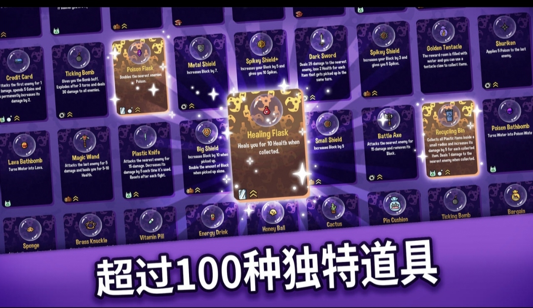 抓抓地牢Dungeon Clawler1.1.106 抓娃娃肉鸽地牢冒险 抓抓地牢Dungeon Clawler1.1.106 抓娃娃肉鸽地牢冒险