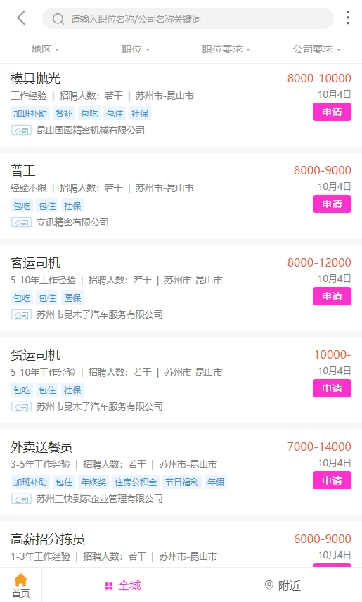 ����˲���app�ٷ����ֻ����� ��λ�б�չʾͼƬ