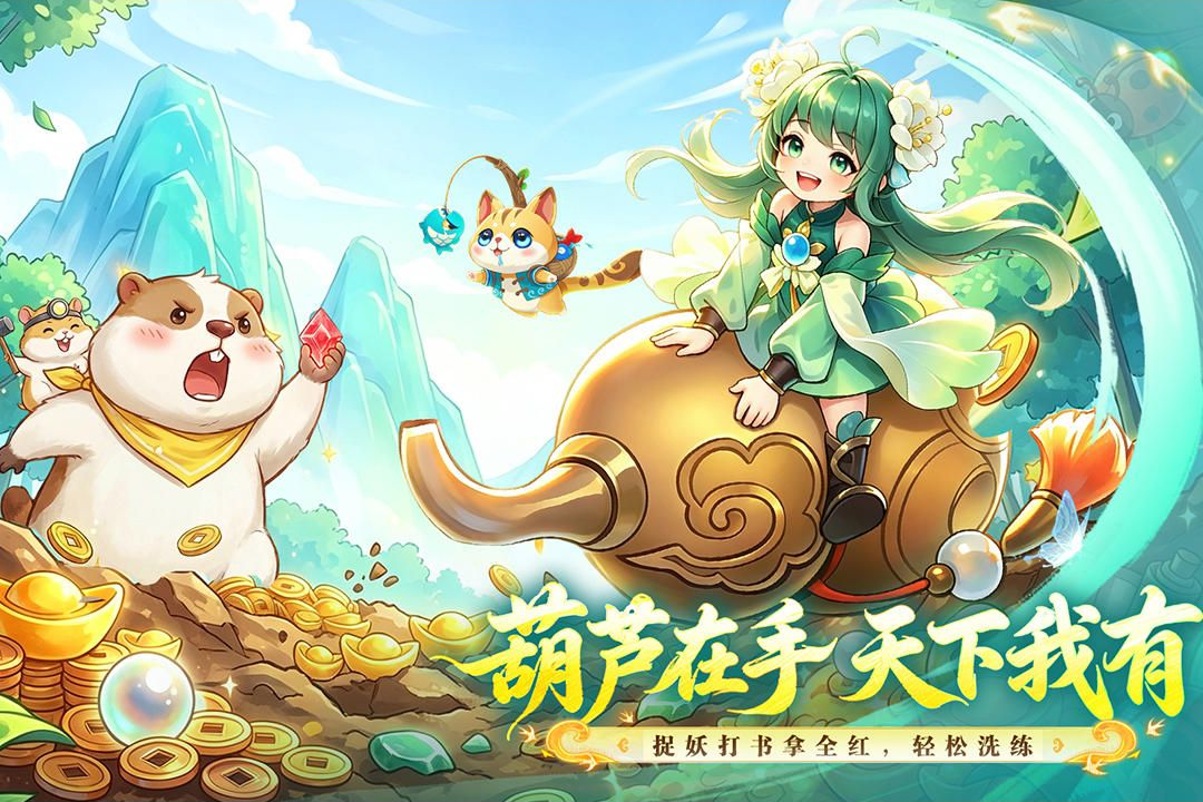 �λ���ң1.0.0 �����غ���RPG
