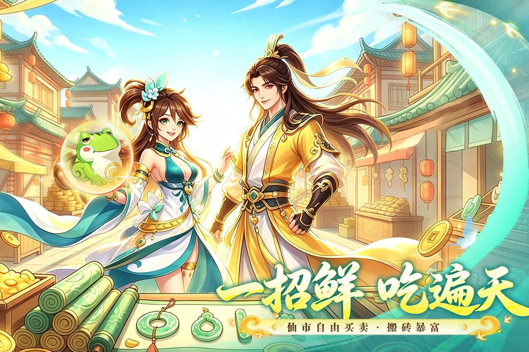 �λ���ң1.0.0 �����غ���RPG