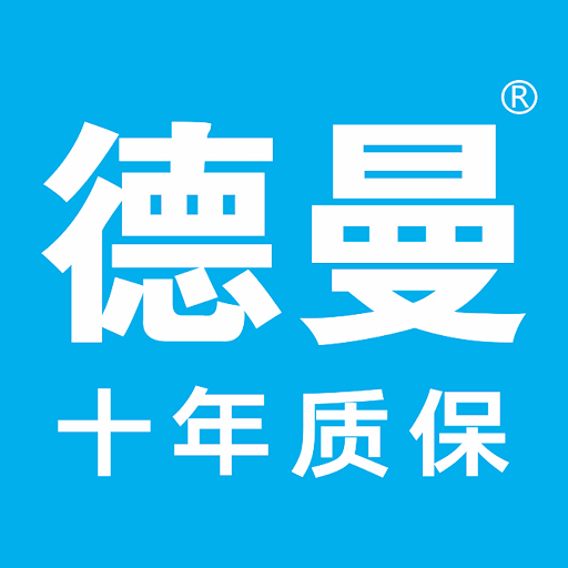 德曼云管控