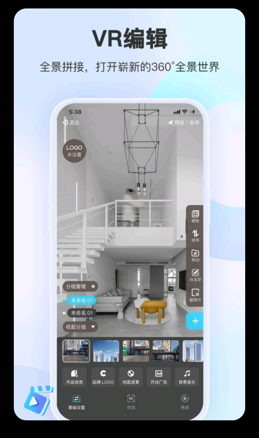 װ��Ħ��2.0.25 װ����ƹ���