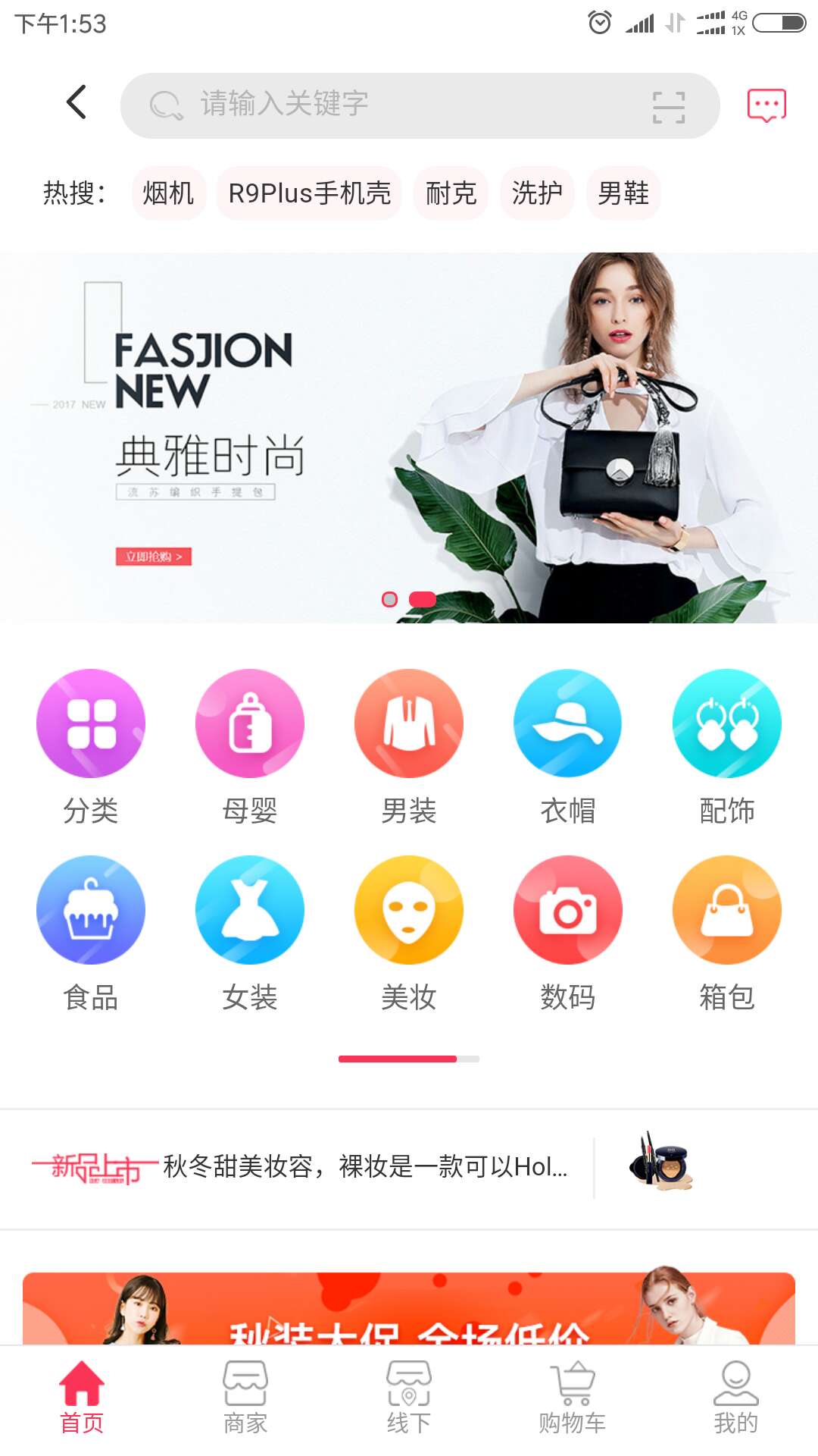 �������app���°����� ���ذ�װ�����ͼ