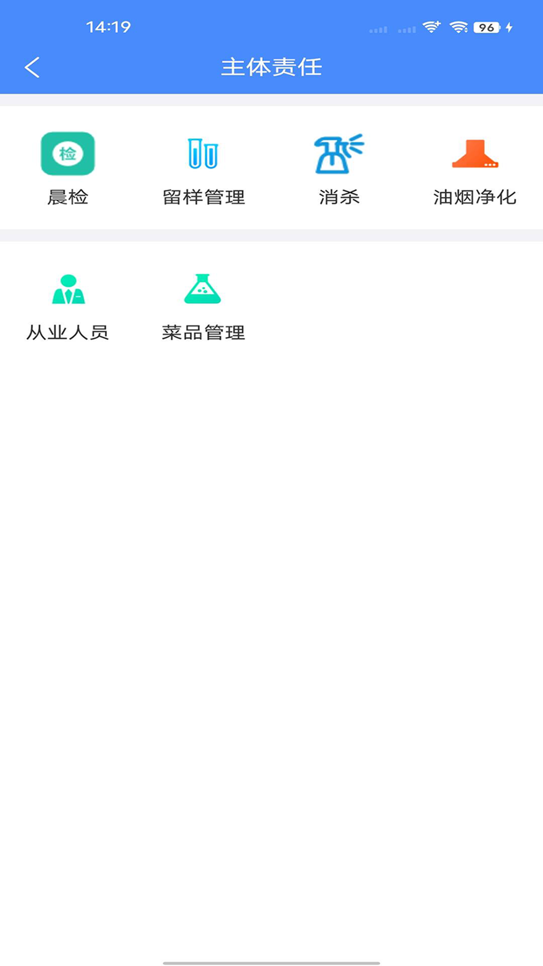 绛企云2.3.8 企业办公管理 绛企云2.3.8 企业办公管理