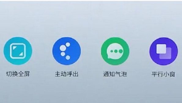 Powercmd 分屏 安卓版