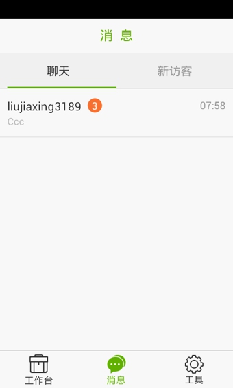 �ϼ�����1.0.0 �����������