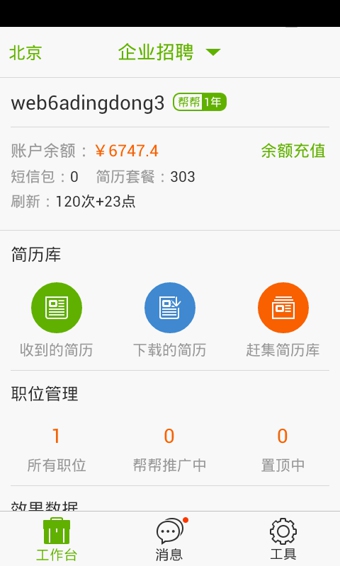 �ϼ�����1.0.0 �����������