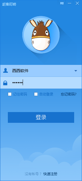 �ϼ�����1.0.0 �����������