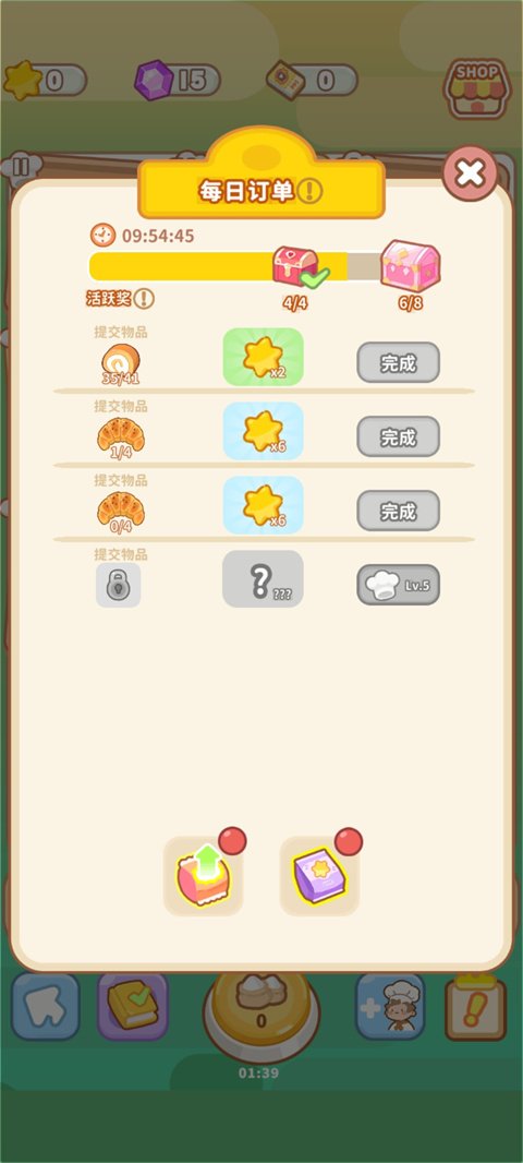 了不起小镇游戏下载手机版安装(TastyTownMerge)v2.6 最新版 了不起小镇游戏下载手机版安装(TastyTownMerge)v2.6 最新版