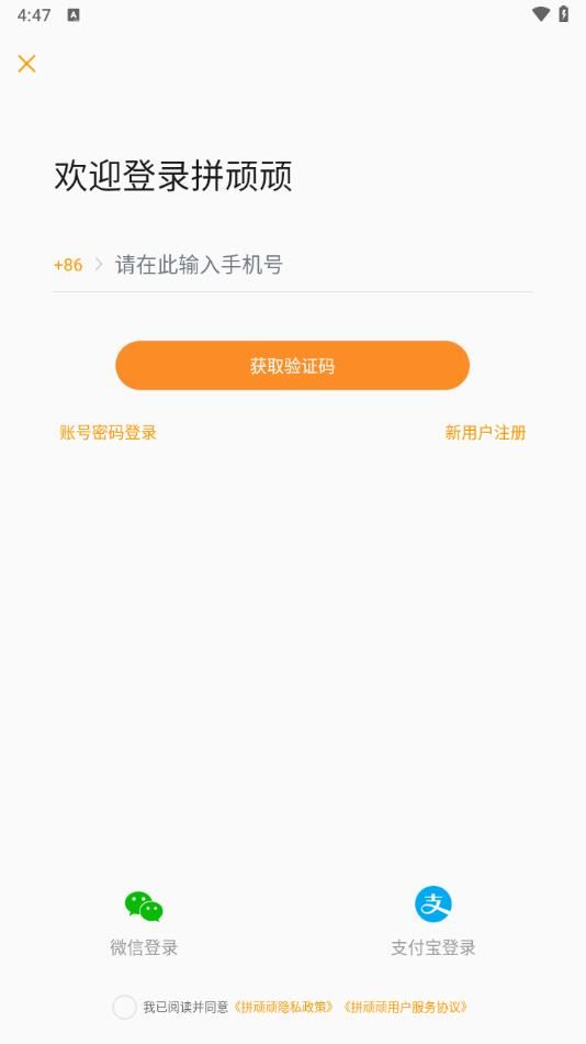 ƴ���罻�������ֻ�������