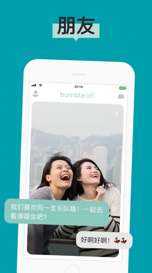 Bumble����������׿�������°�