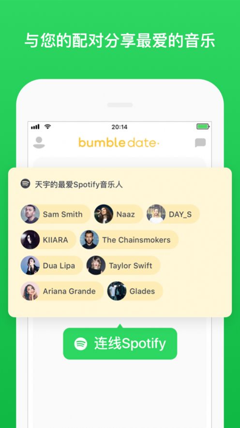 Bumble����������׿�������°�