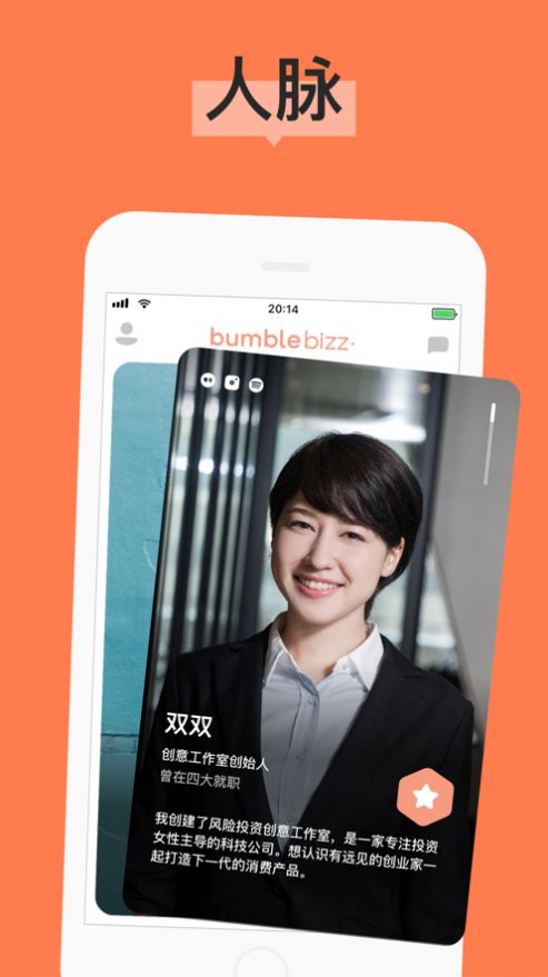 Bumble����������׿�������°�