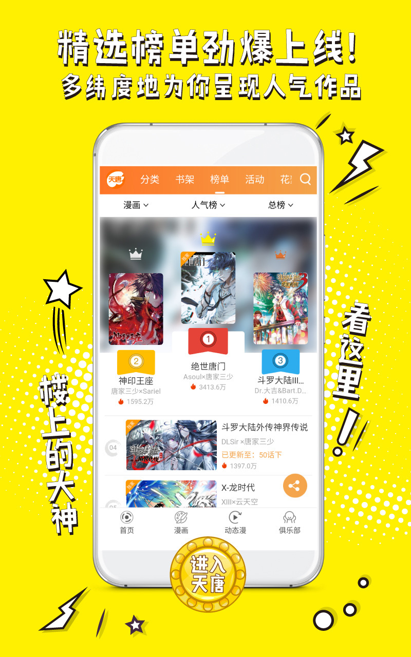 ���ƶ������¹ٷ����ֻ�app����