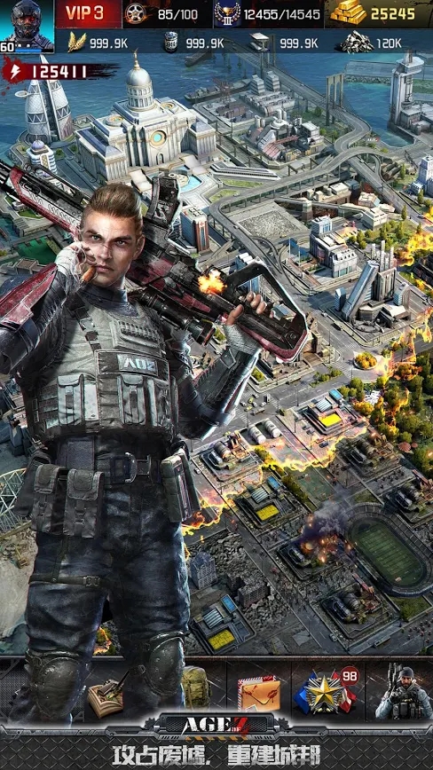 Age of Z�ٷ����İ���Ϸ����