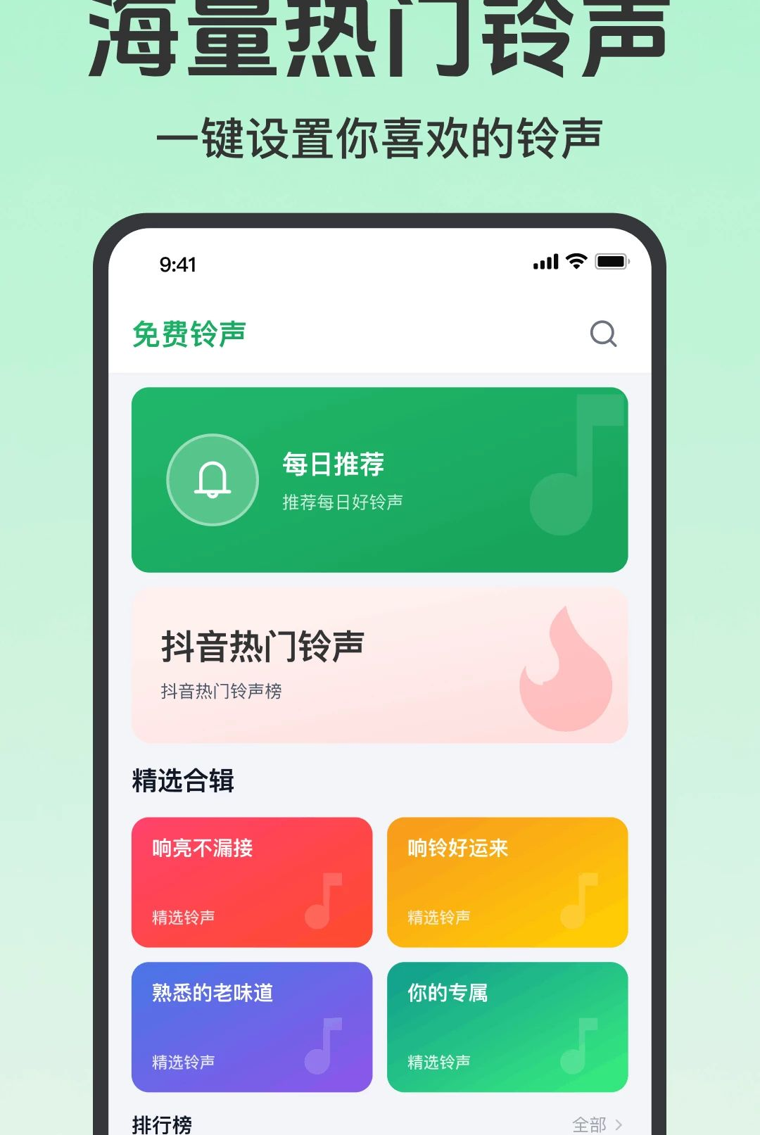 ����������Ѷ�1.0.1.1001 �ֻ�������ȫ