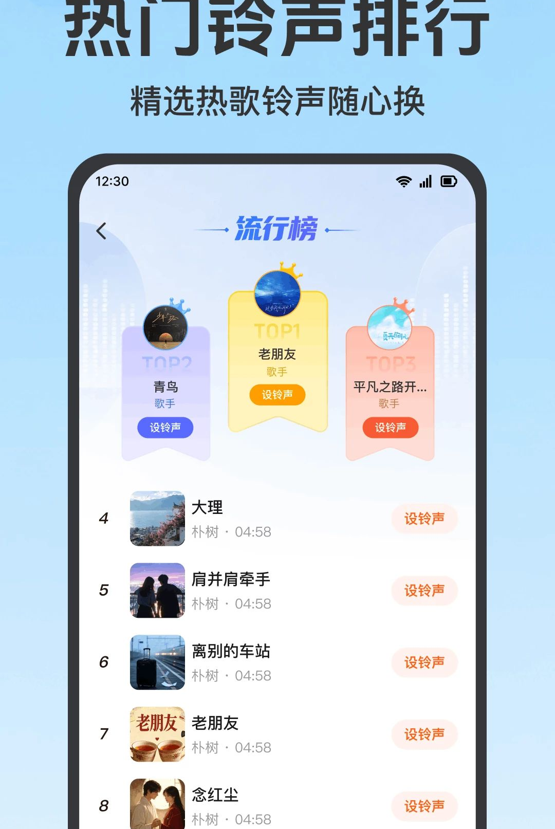 ����������Ѷ�1.0.1.1001 �ֻ�������ȫ