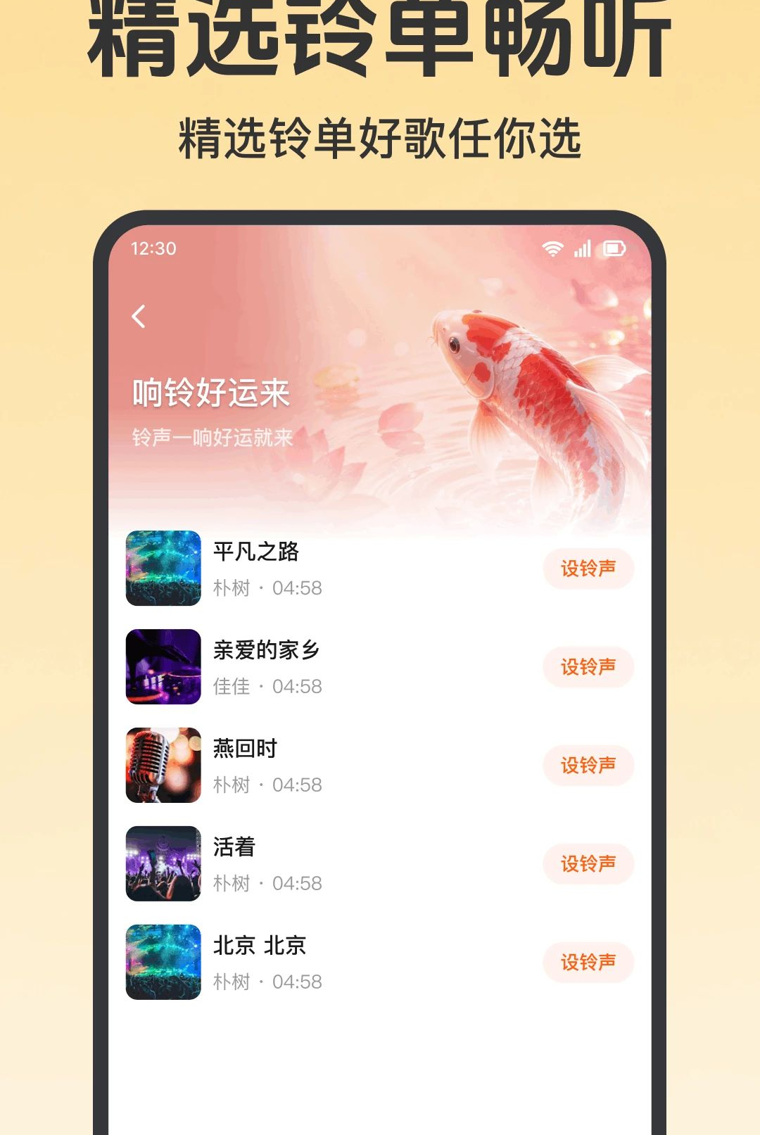 ����������Ѷ�1.0.1.1001 �ֻ�������ȫ
