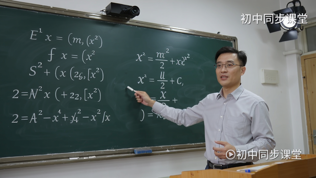 视频画面中一位名师站在黑板前讲解数学题,黑板书写公式,屏幕角落有“初中同步课堂”水印,布局为课堂场景,风格写实,细节有摄像头和灯光,画质高清干净