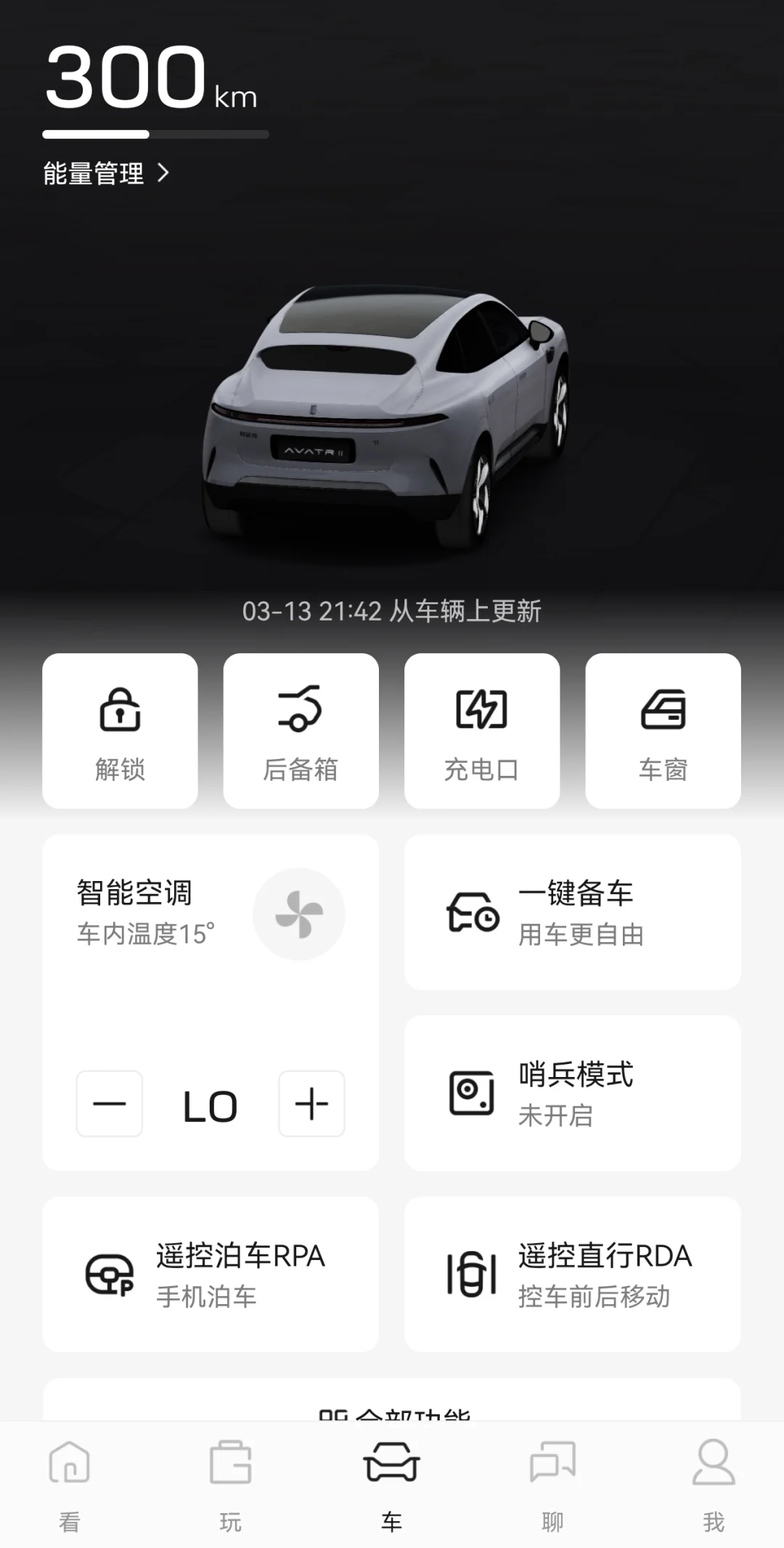 ��ά��APP��׿�� ������ʾ