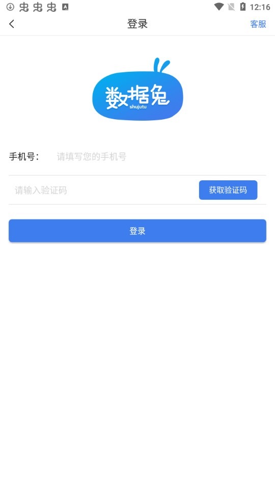 数据兔恢复大师v3.2.0 数据恢复利器 数据兔恢复大师v3.2.0 数据恢复利器