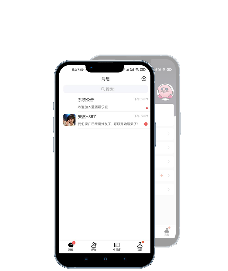 讯跃密聊免费手机版下载 用户实际使用评价与推荐理由