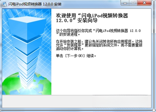 ����iPod��Ƶת����9.2.0 ��Ƶ��Ƶת������